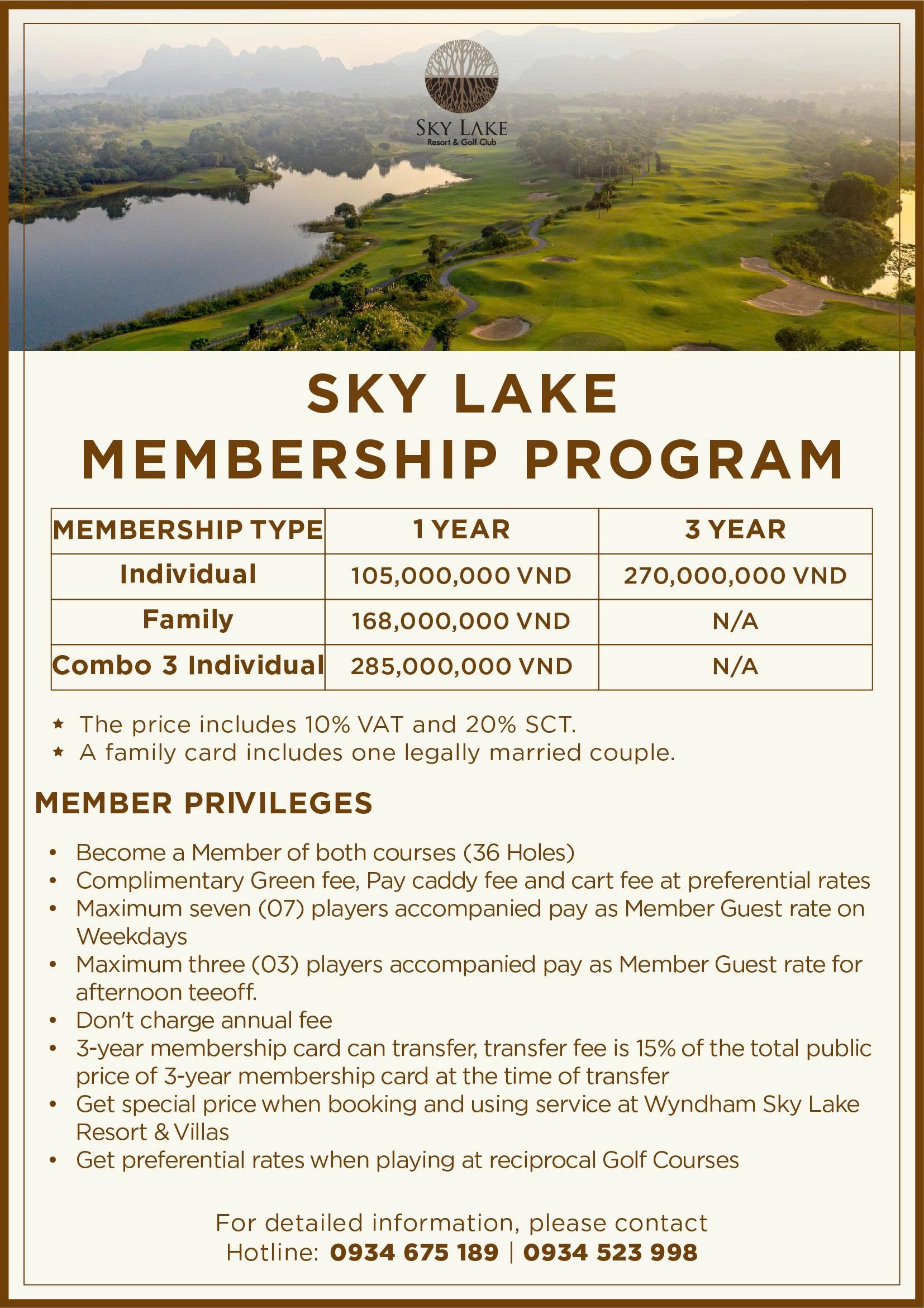 Skylake 멤버십 안내