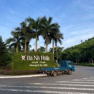 바나힐 클럽하우스 내부 사진