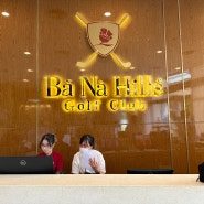 바나힐 야간 라운드 준비 사진