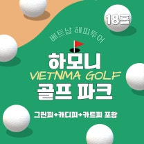 한국어 가이드 해피 블로그 썸네일