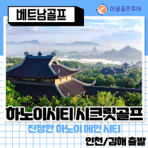 1429son 헤론레이크 썸네일