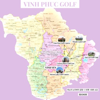 [하노이빈푹골프 1탄] 빈옌골프 헤론레이크cc 라운드 후기!