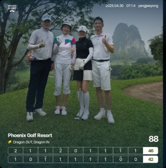 2025.4.30(수) Phoenix Golf Resort를 가다