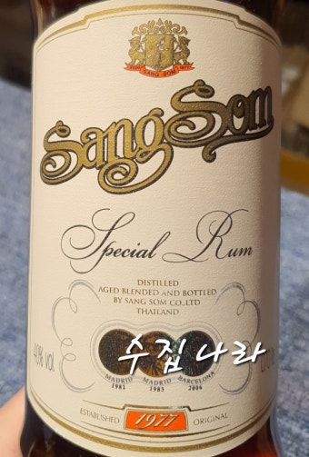 SANG SOM RUM 쌩쏨 럼