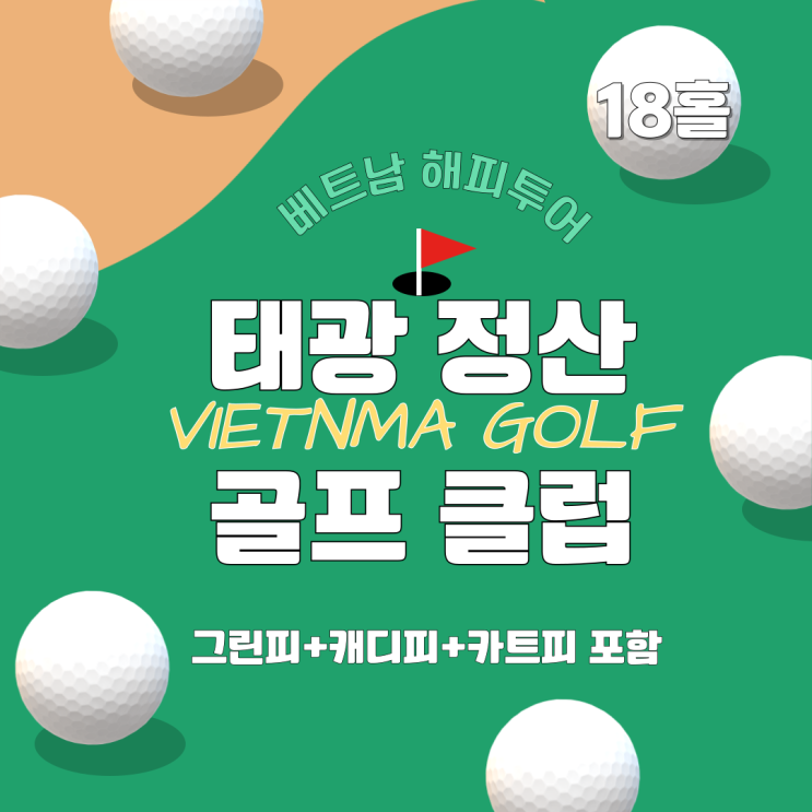 guidehappy 블로그 예약 안내 썸네일