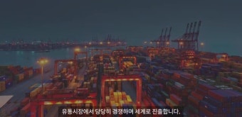 ✔지쿱 베트남 진출 머지않아ᆢGcoop Dự kiến sẽ tiến tới Việt Nam