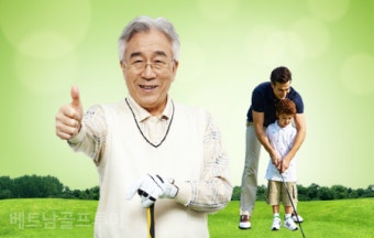 흥미 돋는 베트남골프 이야기