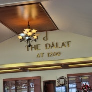 THE DALAT AT 1200 라운드 후기 썸네일