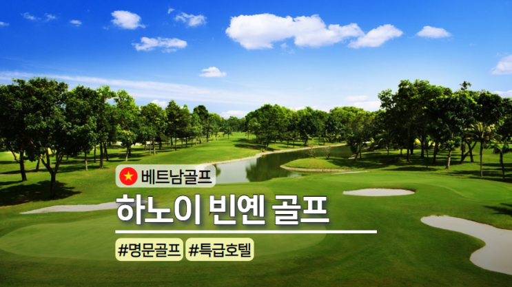 반랑 엠파이어 라운드 스냅