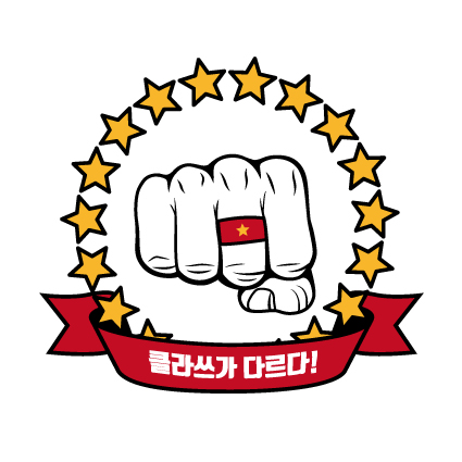 베트남클라쓰가 정리한 번찌 CC 정보