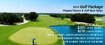 [골프 팩키지] Vinpearl Golf Nam Hoi An