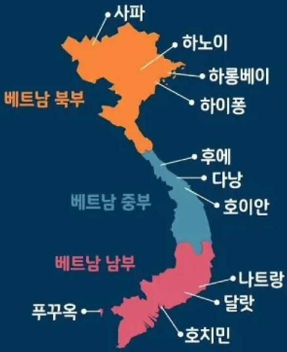 베트남 지도